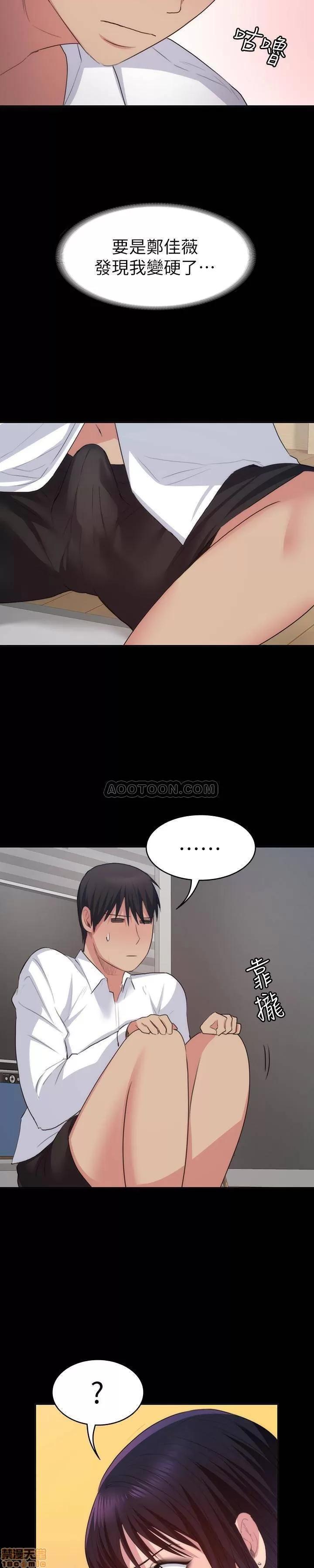 退货女友 退货女友 15 第4页
