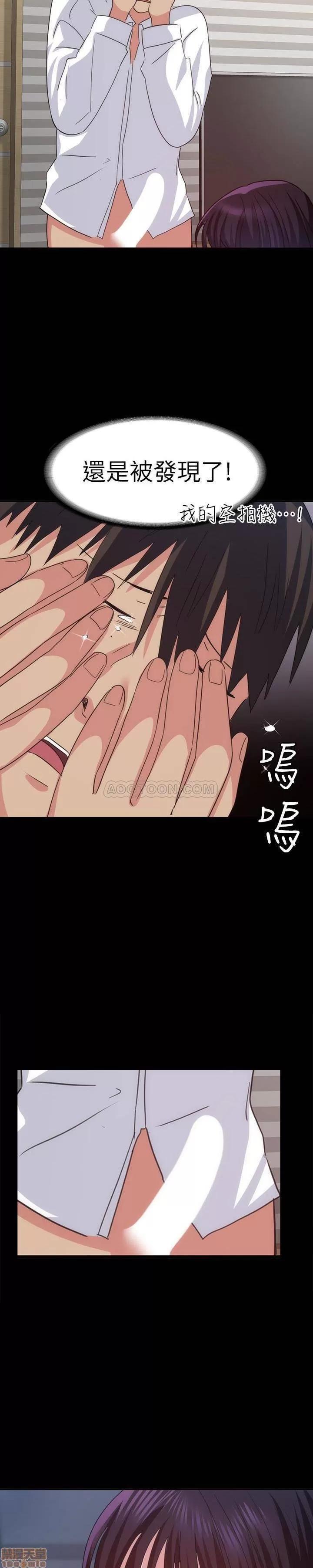 退货女友 退货女友 15 第10页