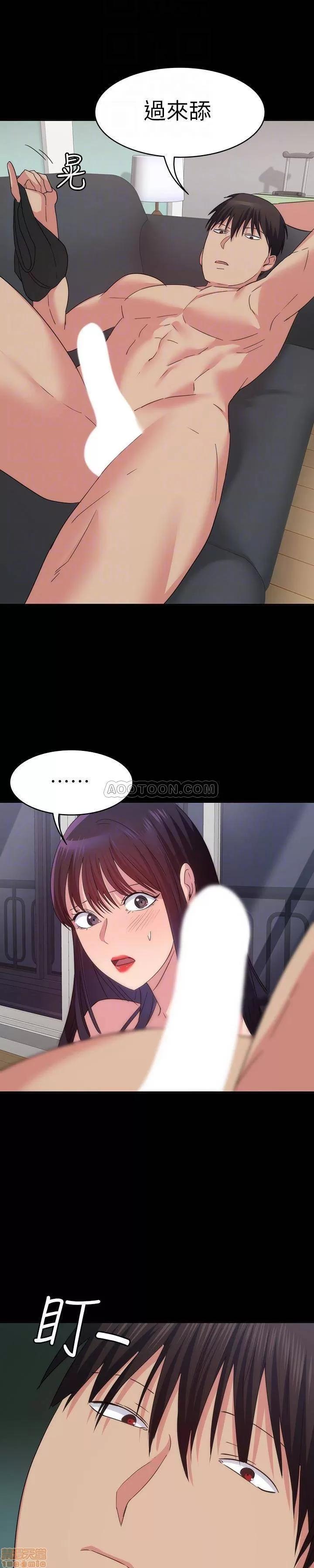退货女友 退货女友 15 第23页