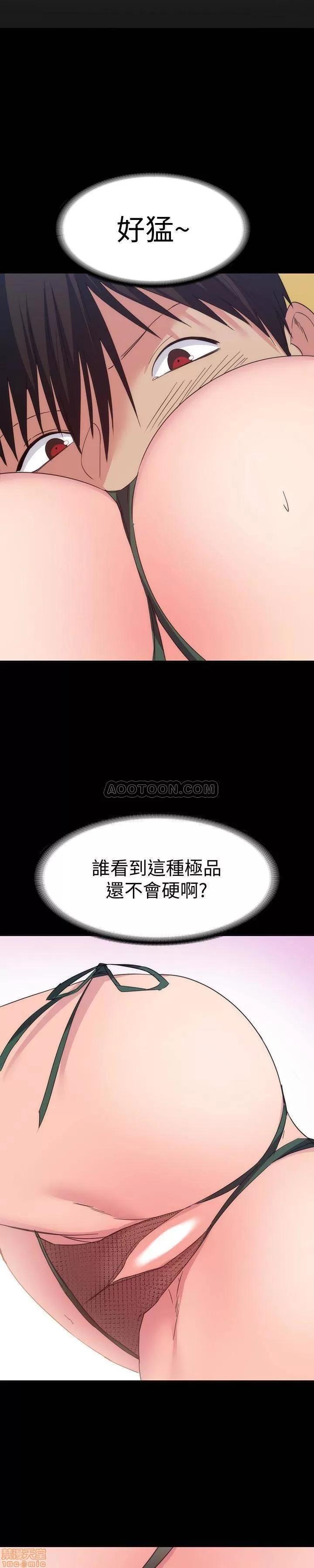 退货女友 退货女友 15 第28页