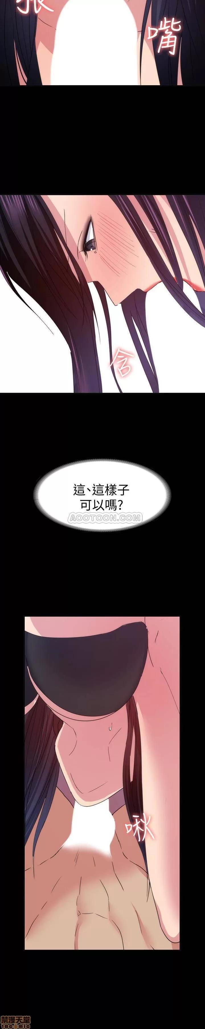 退货女友 退货女友 15 第32页