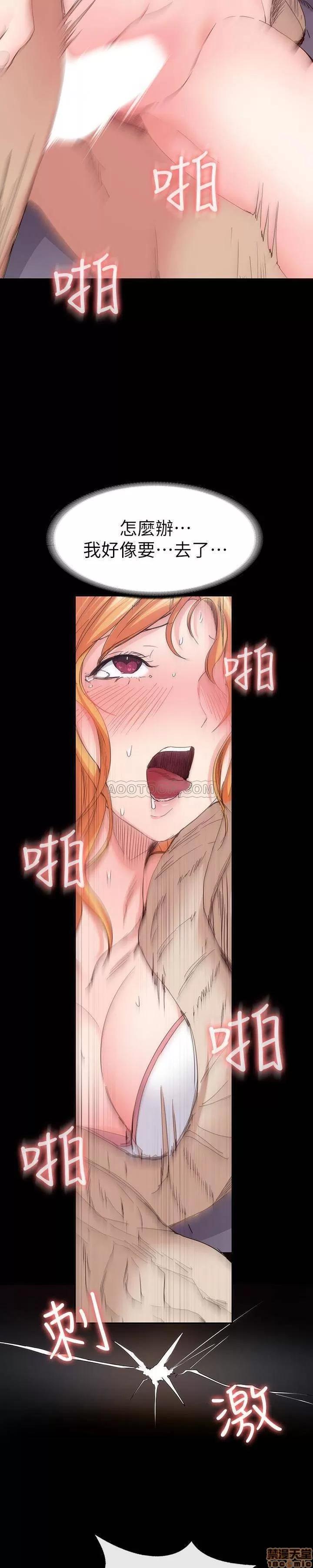 退货女友 退货女友 16 第20页