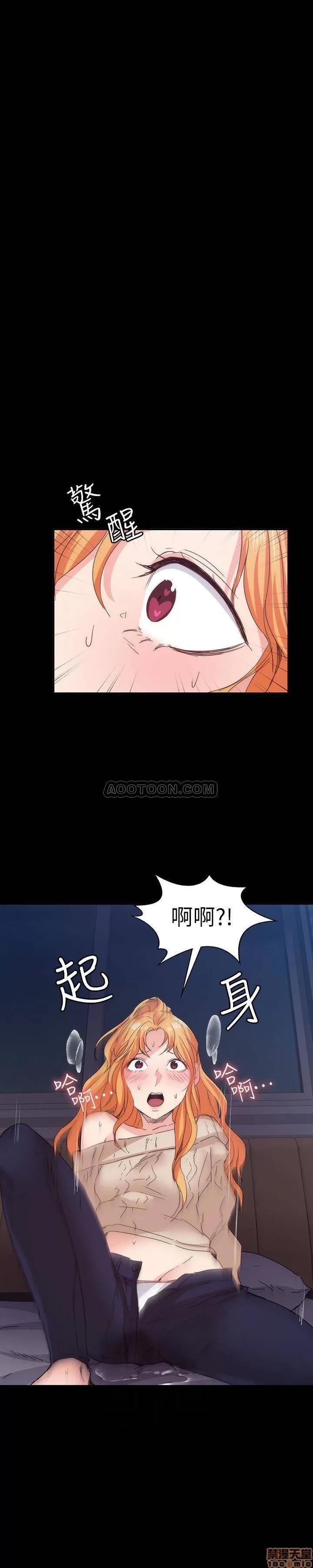 退货女友 退货女友 16 第22页