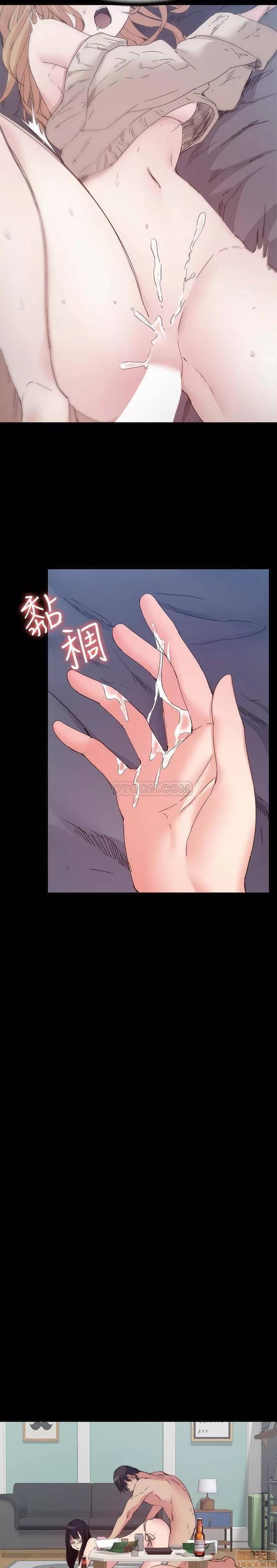 退货女友 退货女友 16 第25页