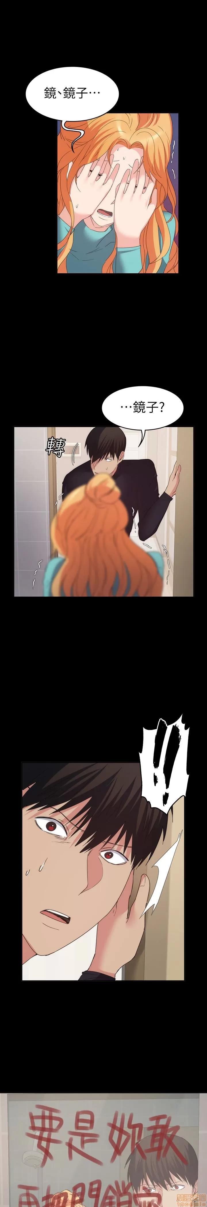 退货女友 退货女友 18 第1页