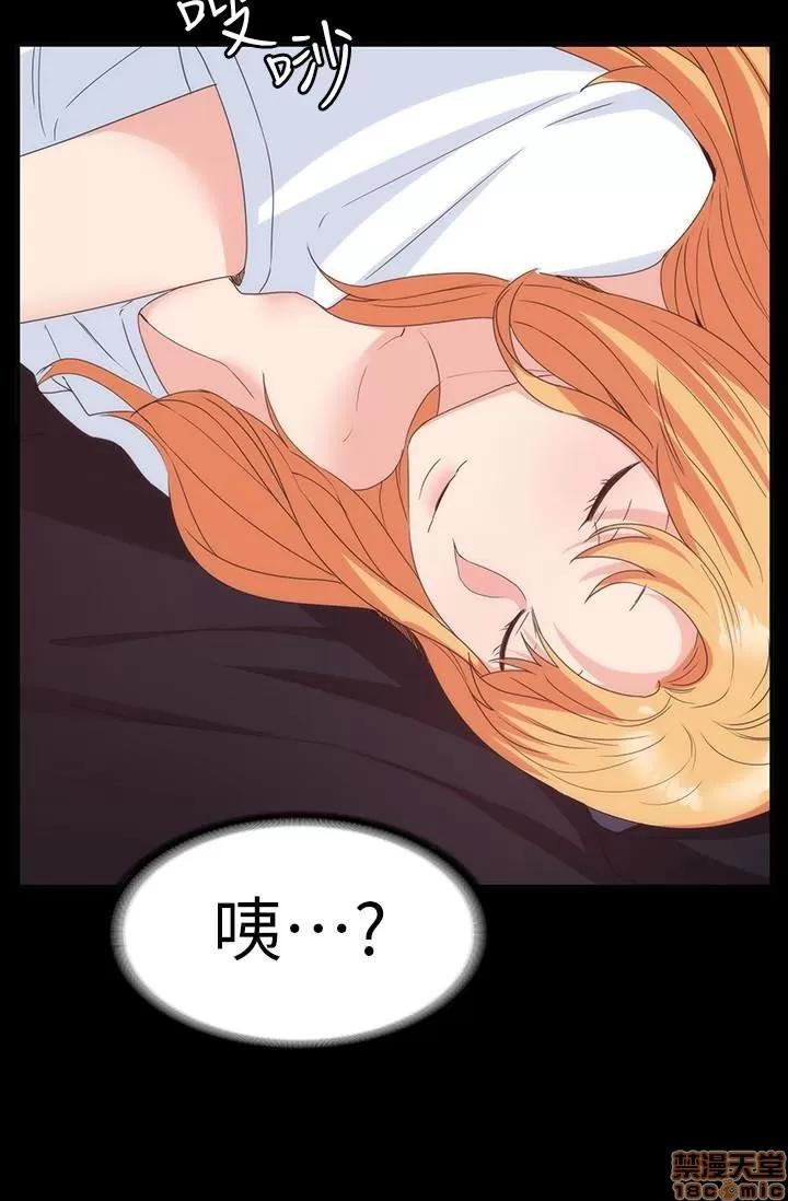 退货女友 退货女友 18 第14页