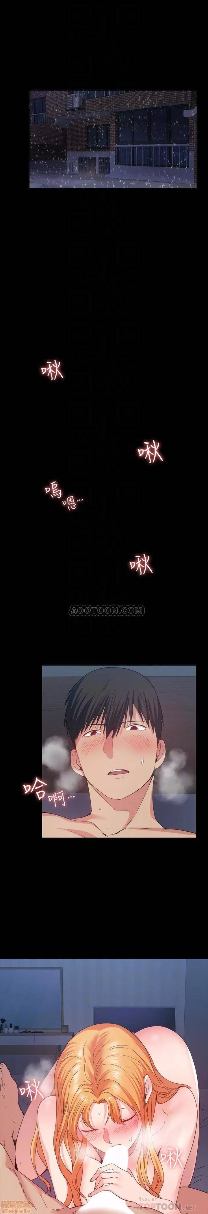 退货女友 退货女友 19 第4页