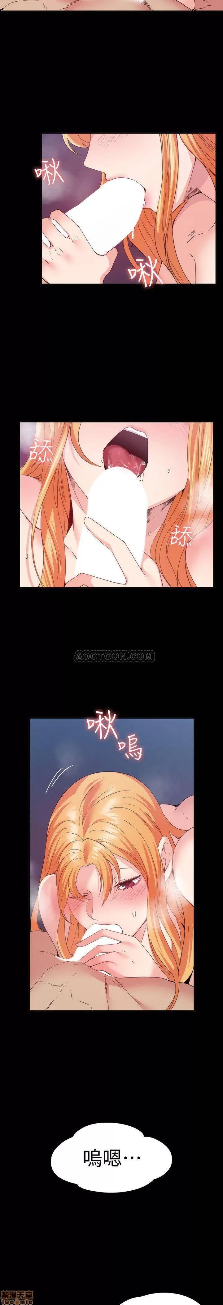 退货女友 退货女友 19 第5页