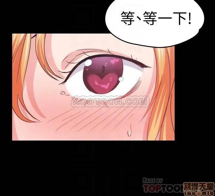 退货女友 退货女友 19 第6页