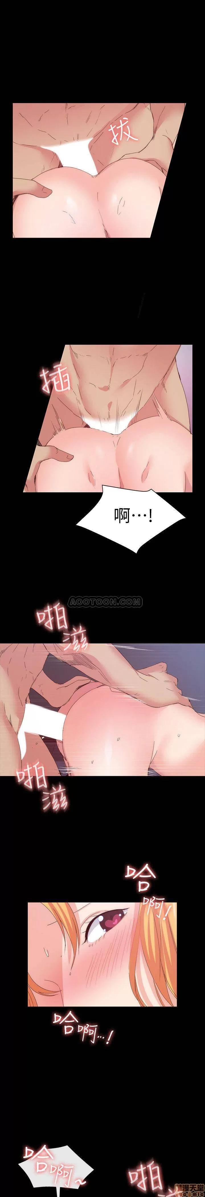 退货女友 退货女友 19 第13页