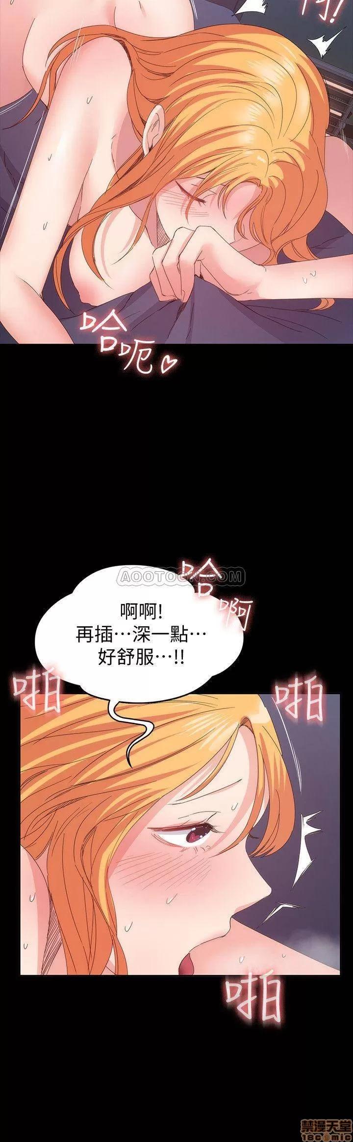 退货女友 退货女友 19 第15页