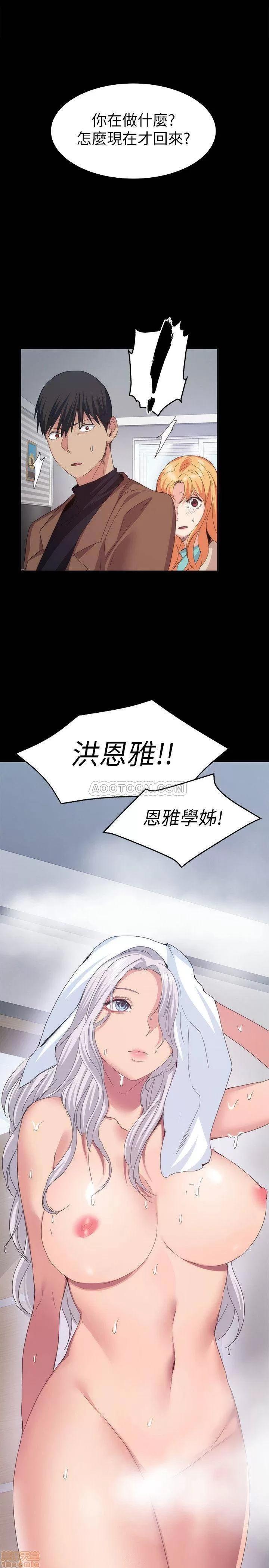 退货女友 退货女友 20 第1页