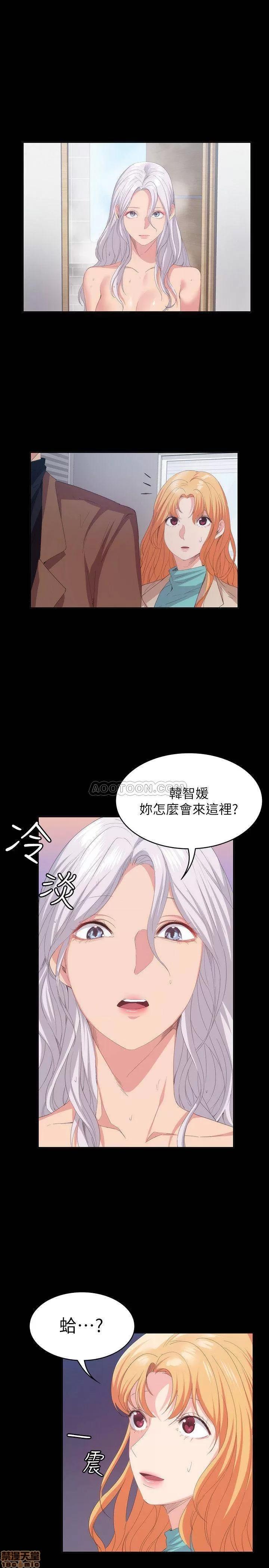 退货女友 退货女友 20 第4页