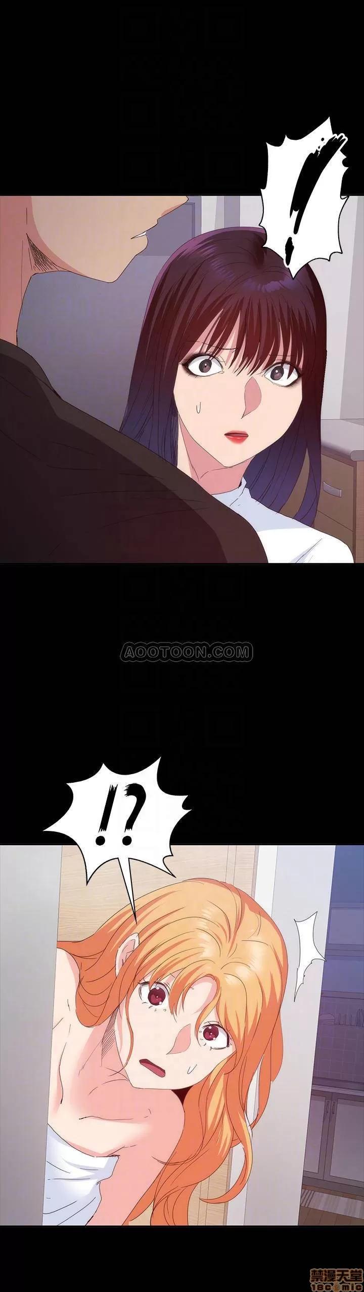 退货女友 退货女友 20 第15页