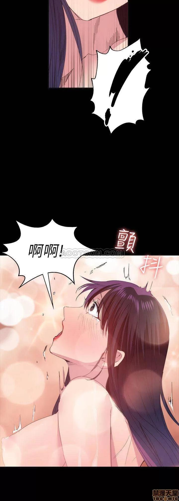 退货女友 退货女友 21 第20页