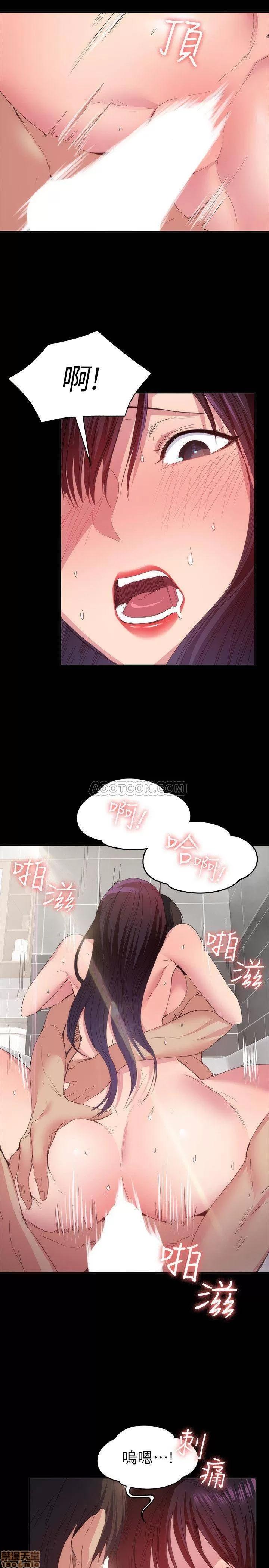 退货女友 退货女友 21 第22页