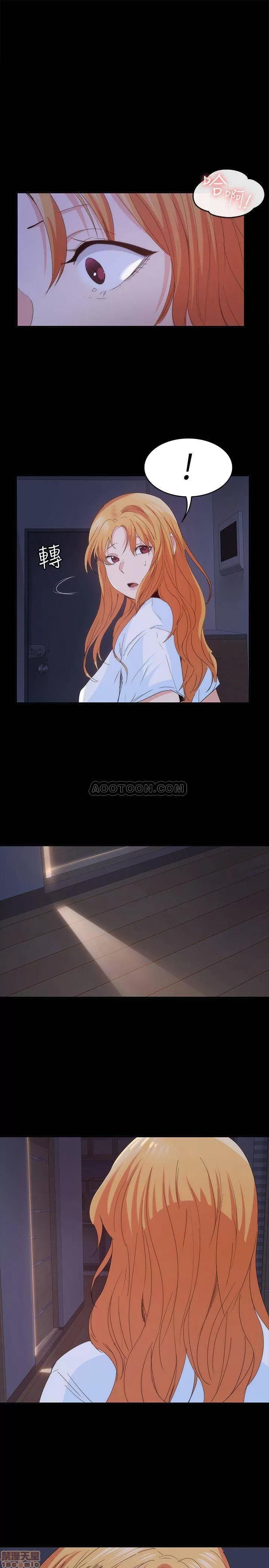 退货女友 退货女友 22 第1页