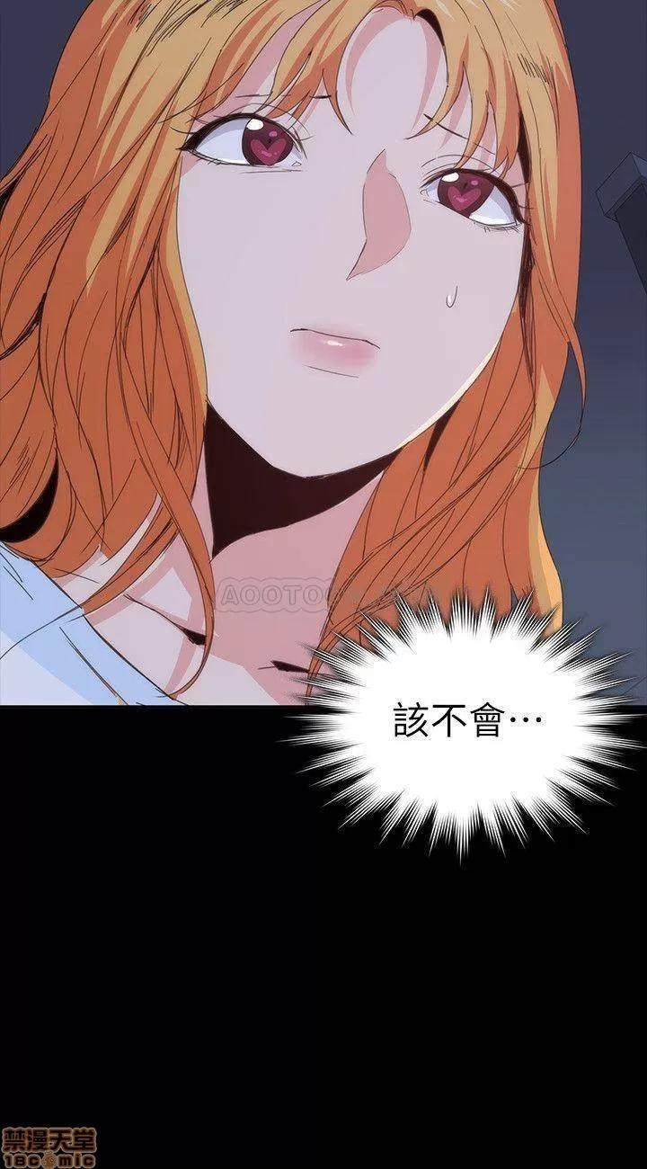退货女友 退货女友 22 第2页