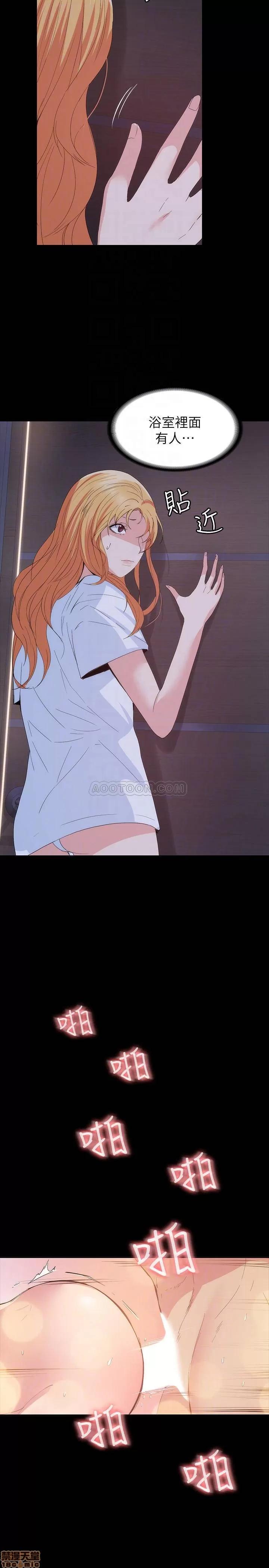 退货女友 退货女友 22 第4页