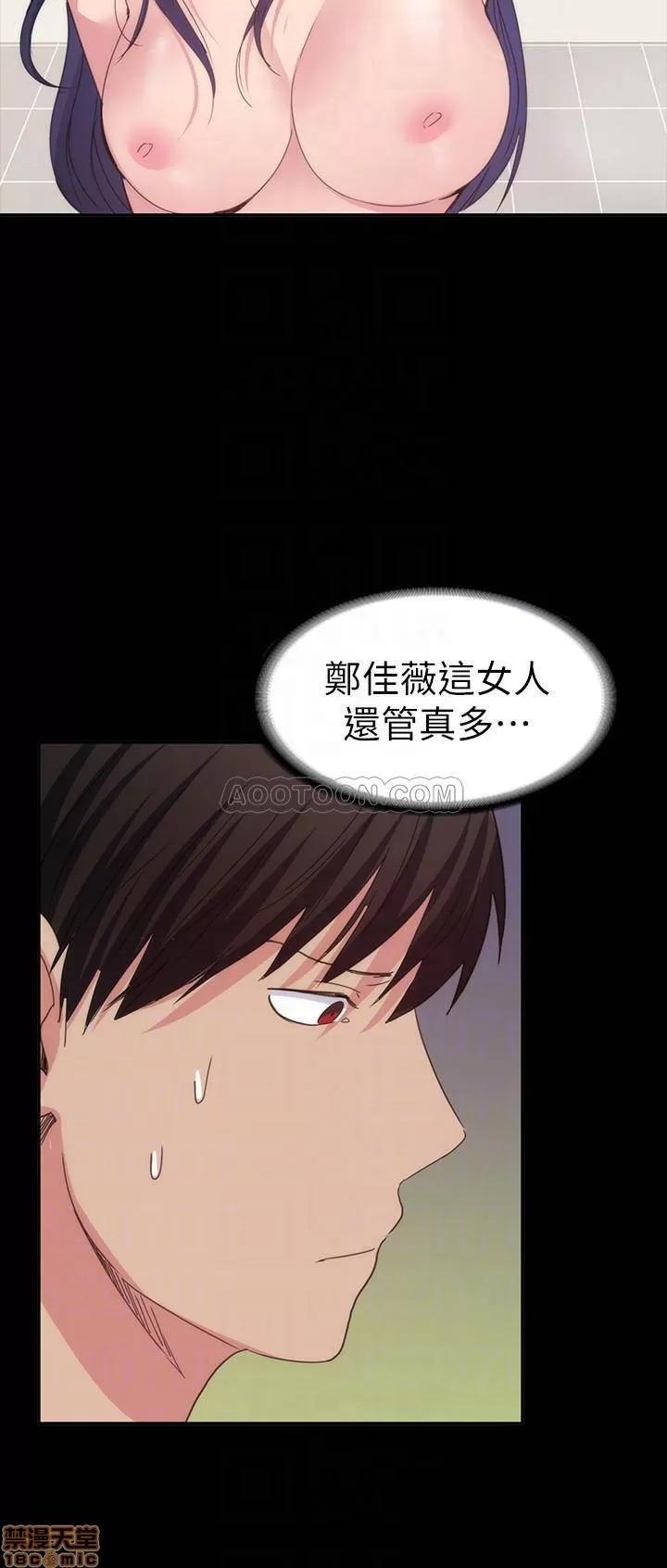 退货女友 退货女友 22 第14页