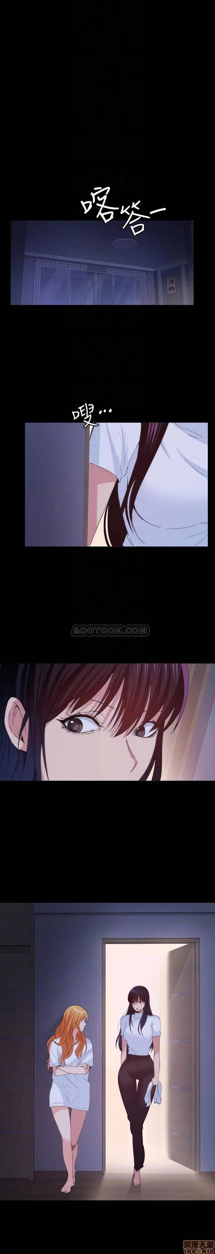 退货女友 退货女友 22 第18页