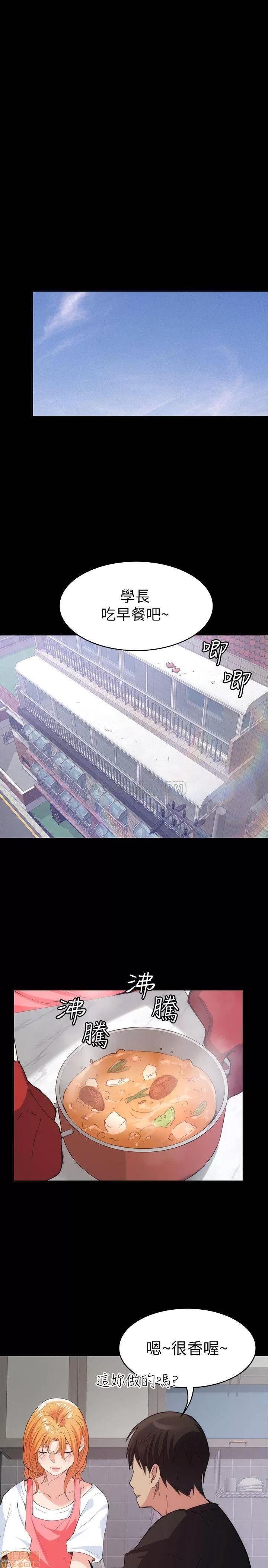 退货女友 退货女友 22 第22页