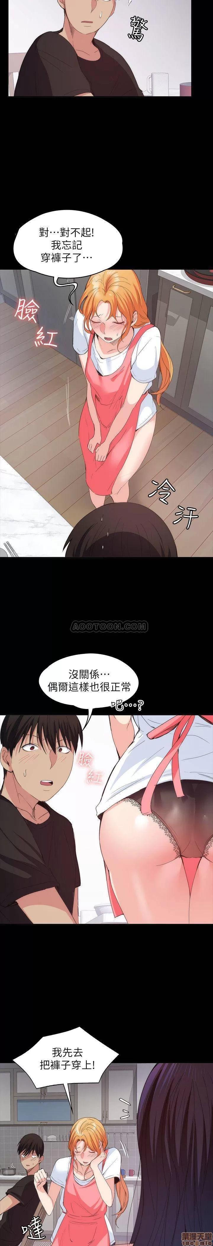 退货女友 退货女友 22 第25页