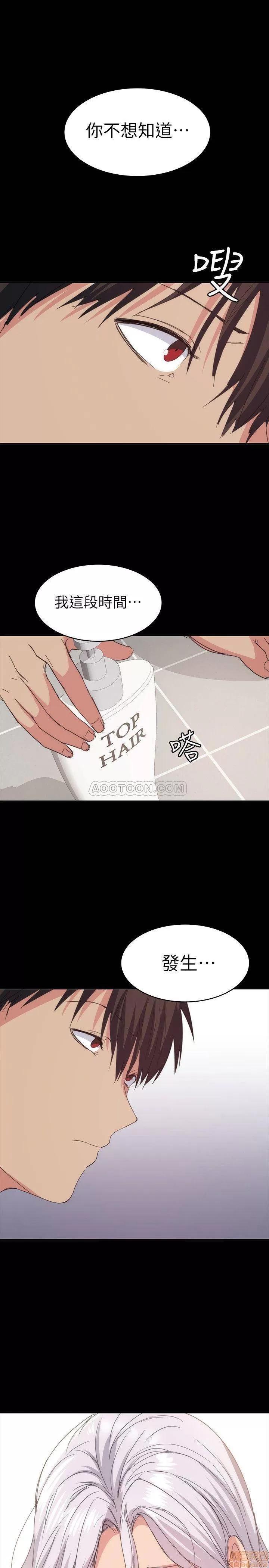 退货女友 退货女友 24 第1页