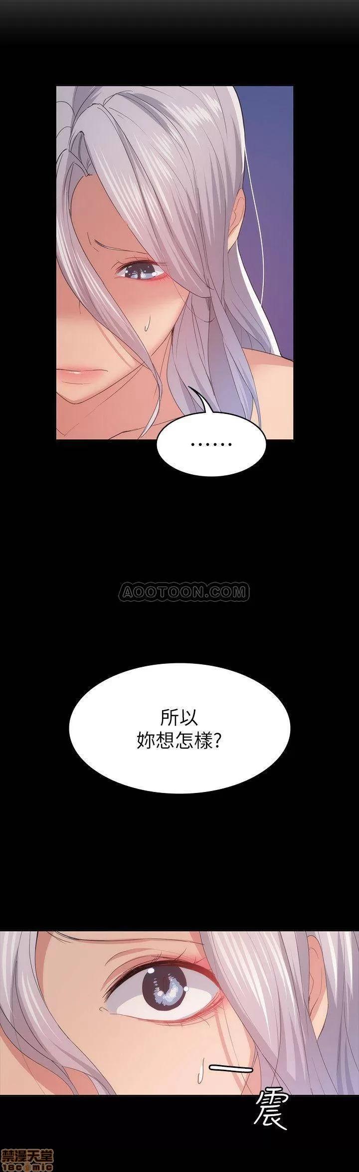 退货女友 退货女友 24 第5页