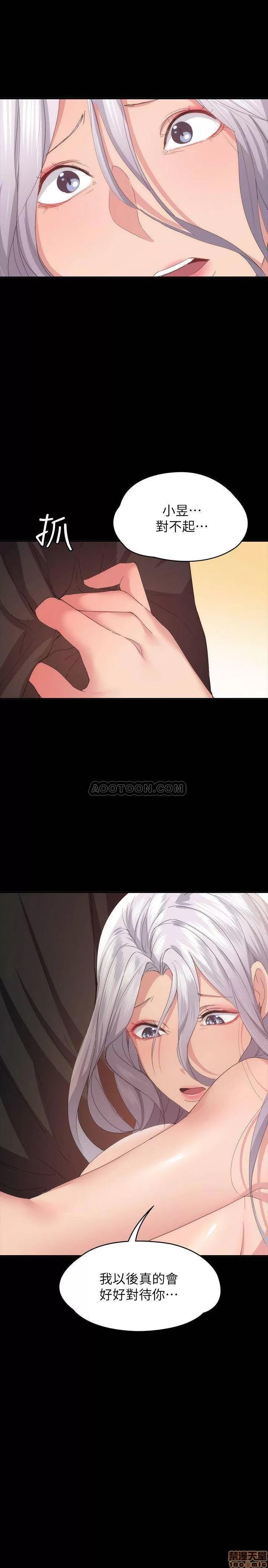 退货女友 退货女友 24 第7页