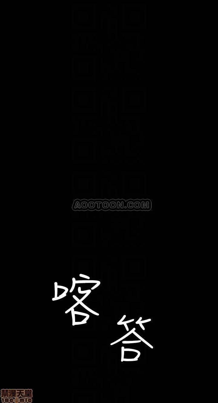 退货女友 退货女友 24 第8页