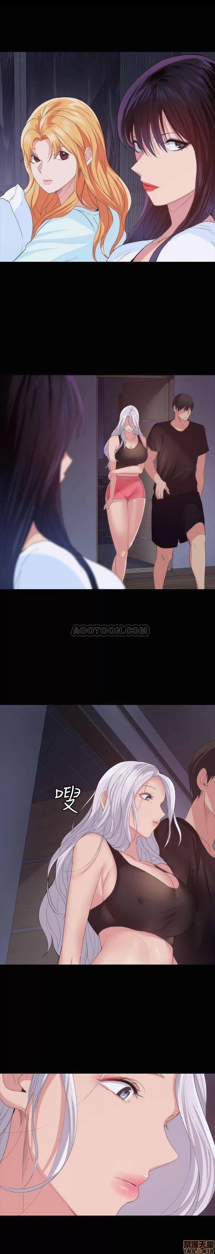 退货女友 退货女友 24 第9页