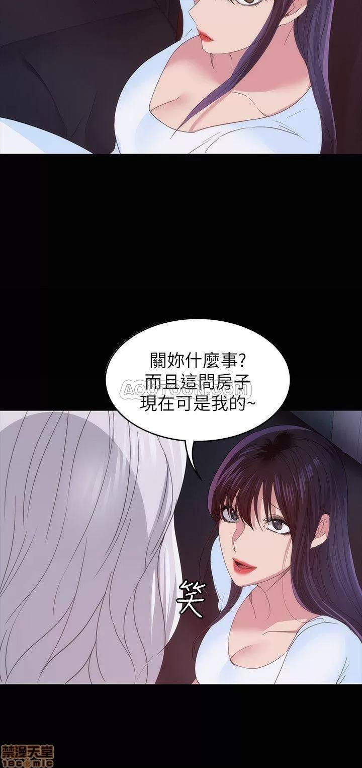 退货女友 退货女友 24 第11页
