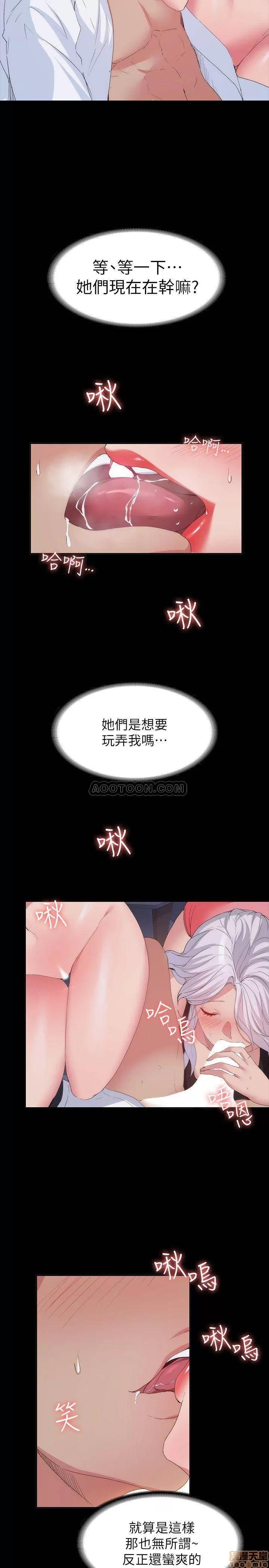 退货女友 退货女友 25 END 第3页