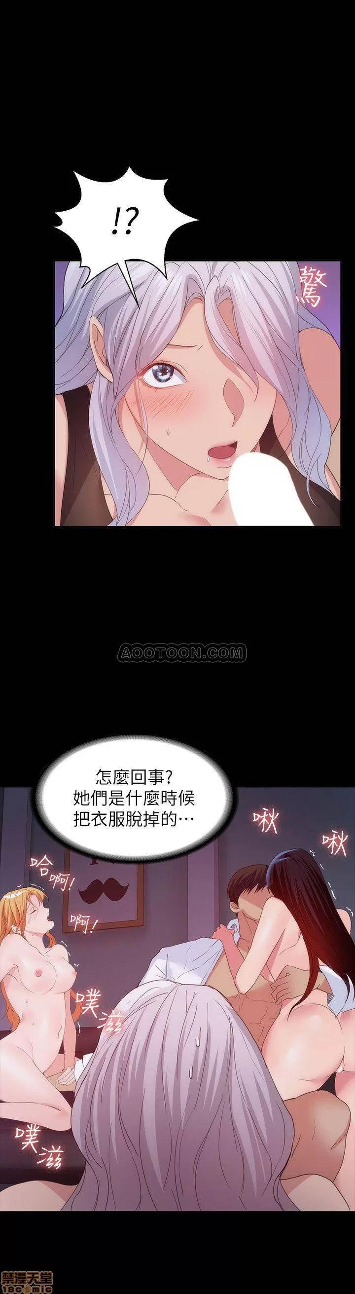 退货女友 退货女友 25 END 第7页