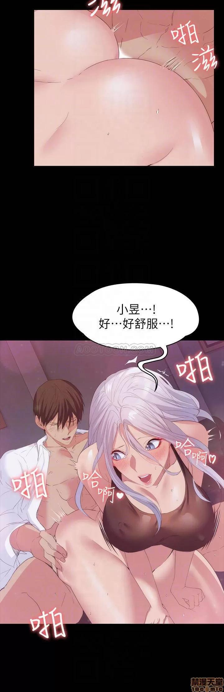 退货女友 退货女友 25 END 第10页