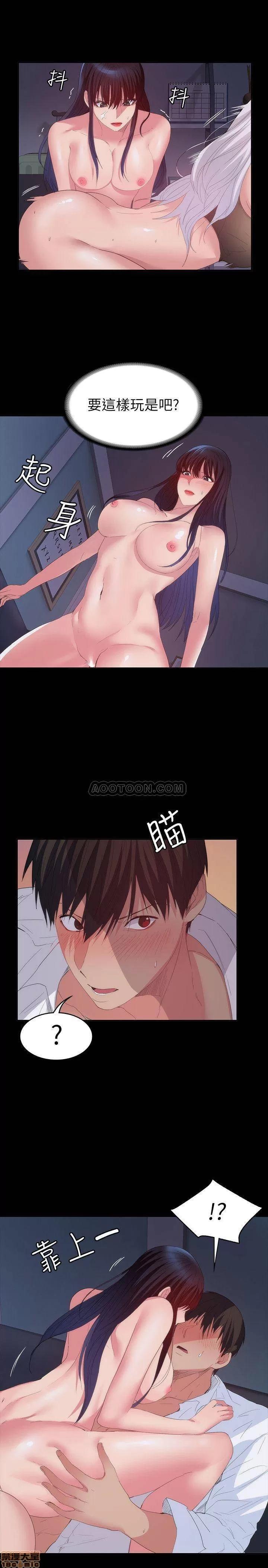 退货女友 退货女友 25 END 第11页