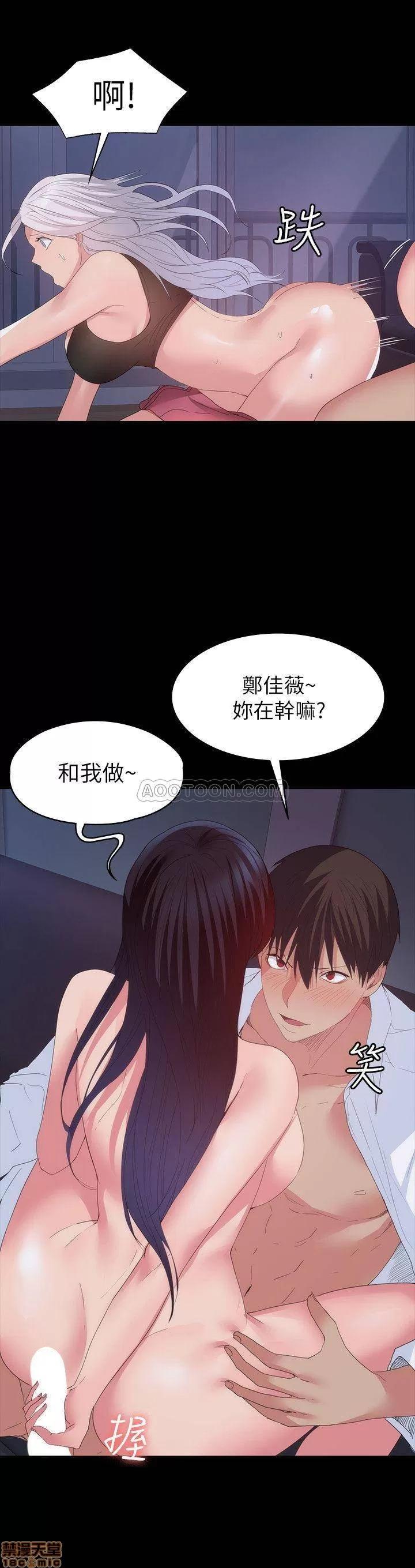 退货女友 退货女友 25 END 第13页