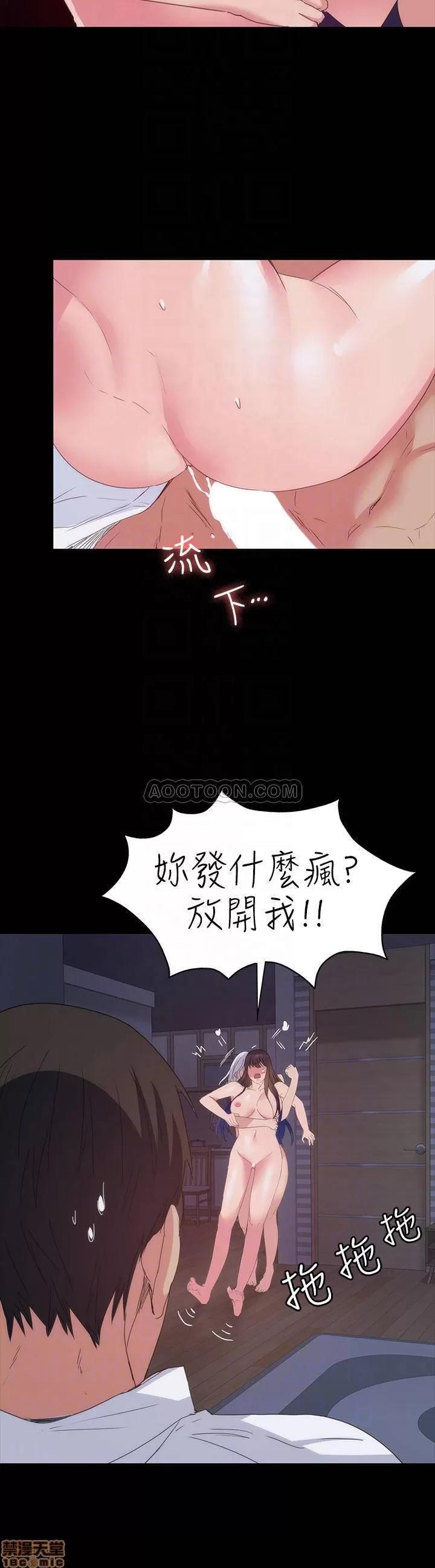 退货女友 退货女友 25 END 第16页