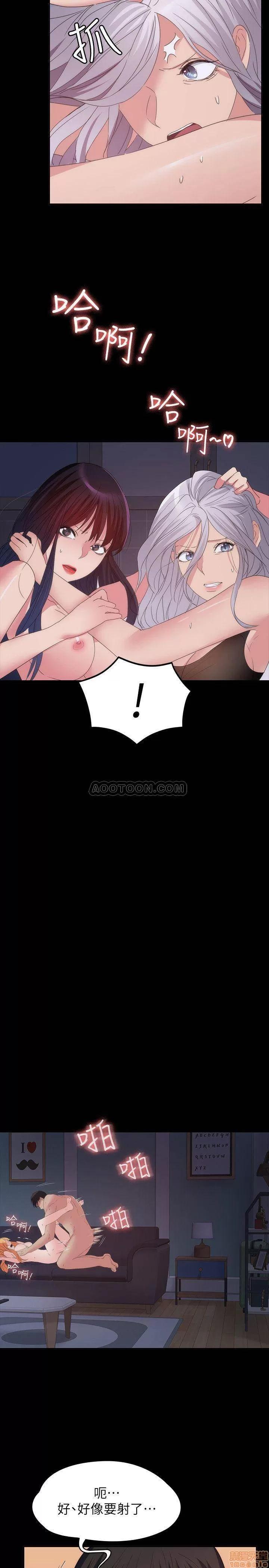 退货女友 退货女友 25 END 第19页