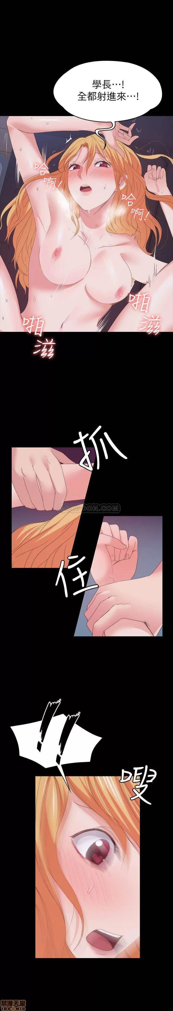 退货女友 退货女友 25 END 第21页
