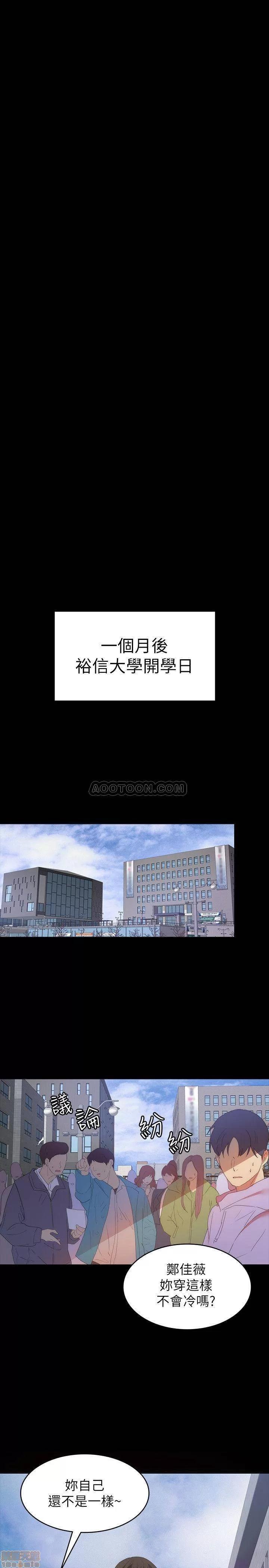 退货女友 退货女友 25 END 第24页