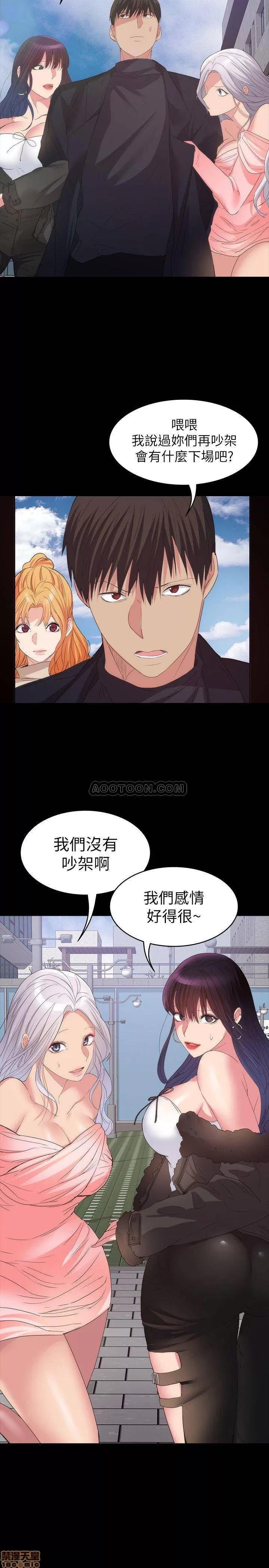 退货女友 退货女友 25 END 第25页
