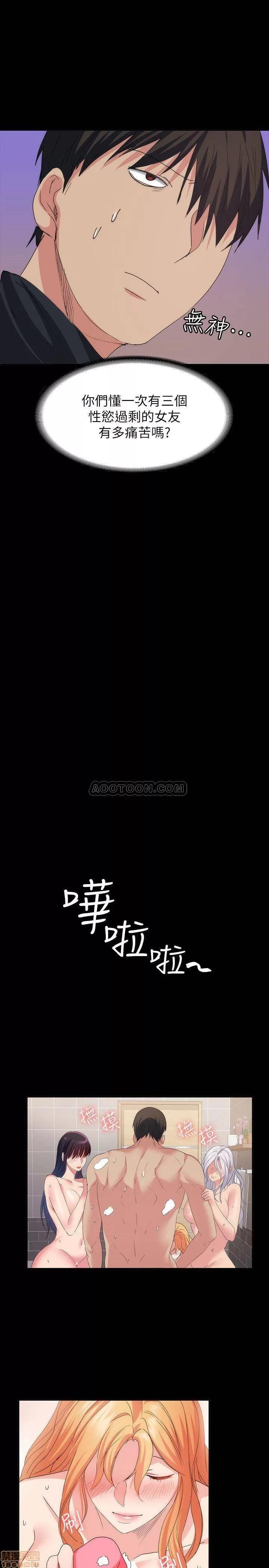 退货女友 退货女友 25 END 第28页