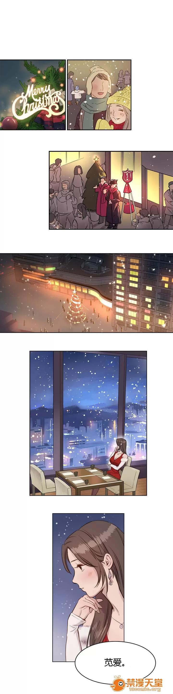Camp [25cpu漢化] [Ramjak] Atonement Camp (贖罪營)【上】 第2页