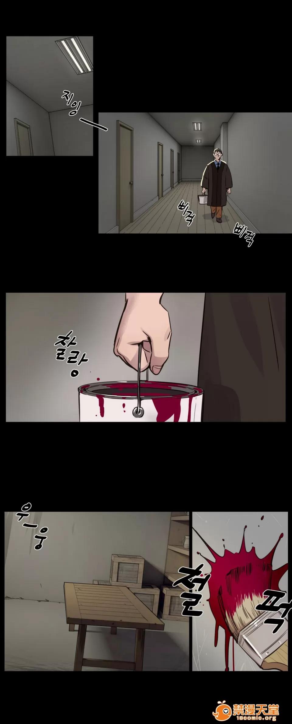 Camp [25cpu漢化] [Ramjak] Atonement Camp (贖罪營)【上】 第18页