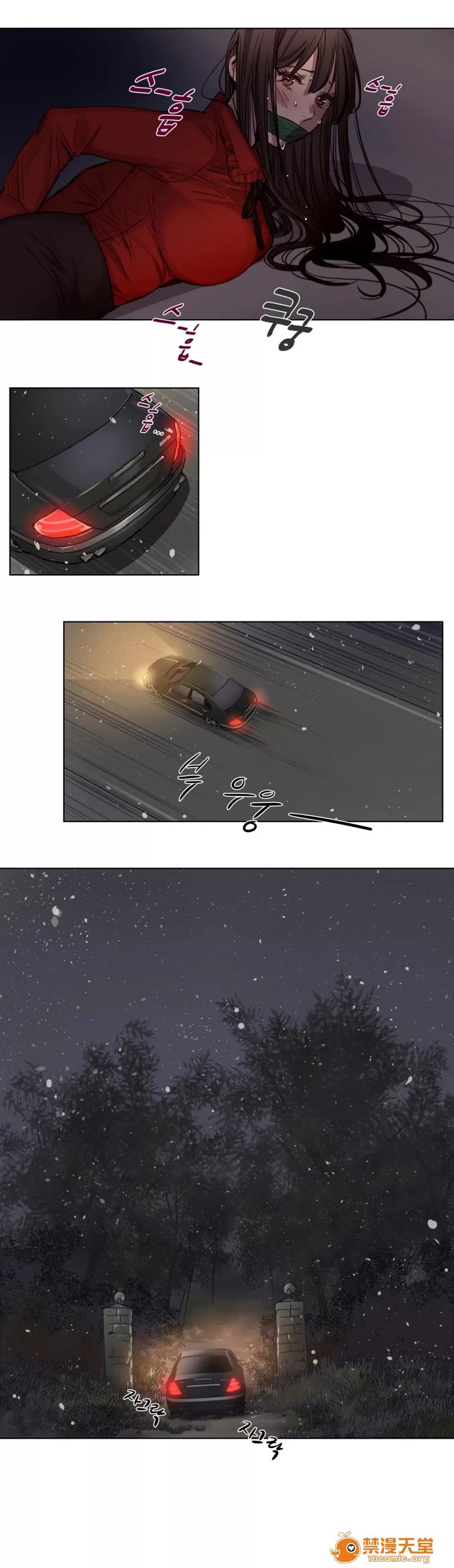 Camp [25cpu漢化] [Ramjak] Atonement Camp (贖罪營)【上】 第21页