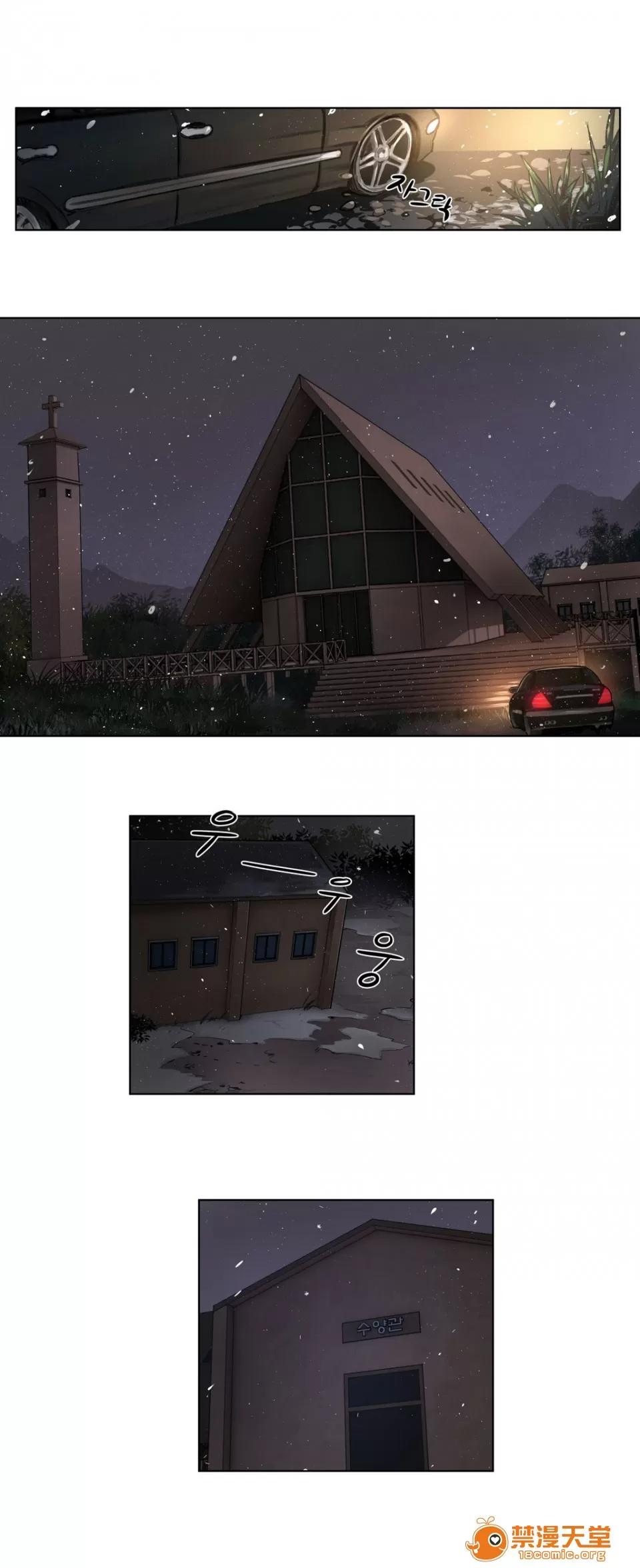 Camp [25cpu漢化] [Ramjak] Atonement Camp (贖罪營)【上】 第22页