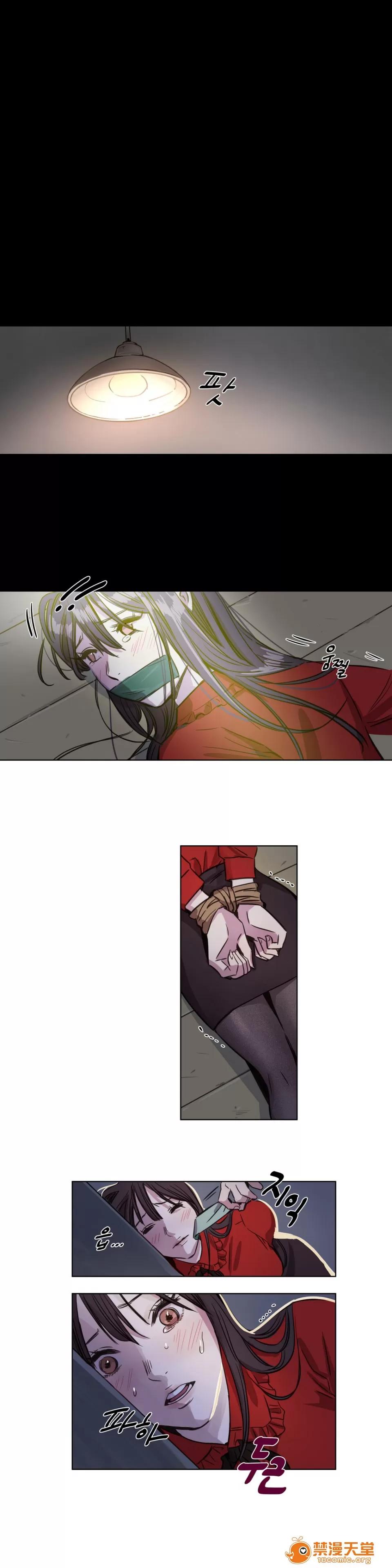 Camp [25cpu漢化] [Ramjak] Atonement Camp (贖罪營)【上】 第23页