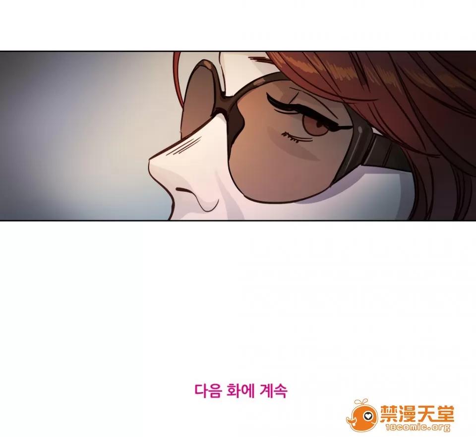 Camp [25cpu漢化] [Ramjak] Atonement Camp (贖罪營)【上】 第34页